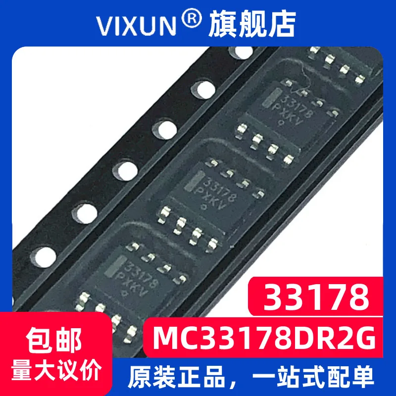 MC33178DR2G 33178 SOP-8 10 Stück