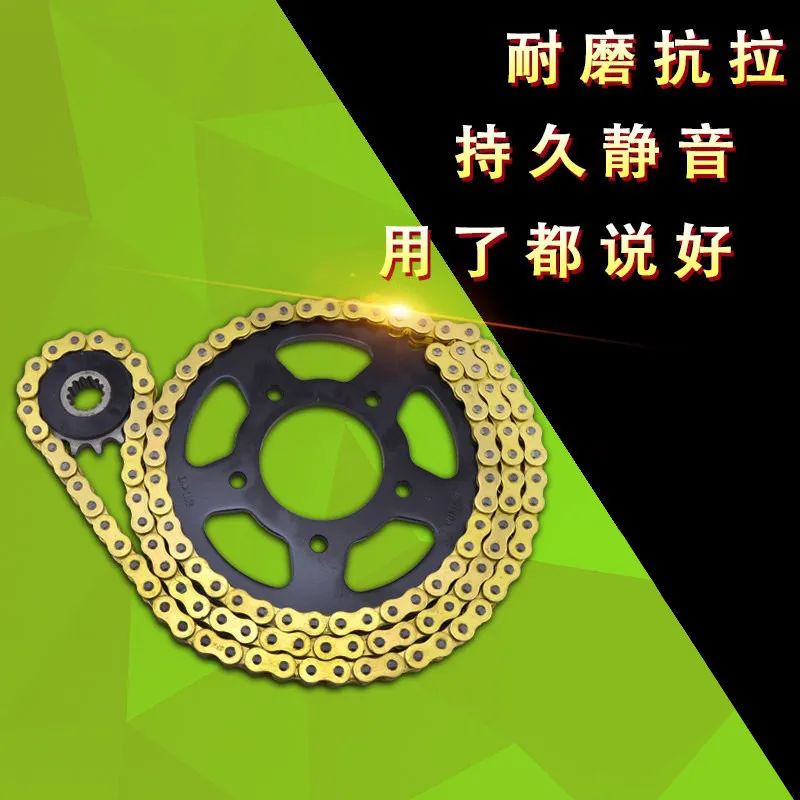 Motorcycle Tooth Plate Modification To Increase Xiaofei Gear Accessories, Sprocket Chain Plate Chain Set