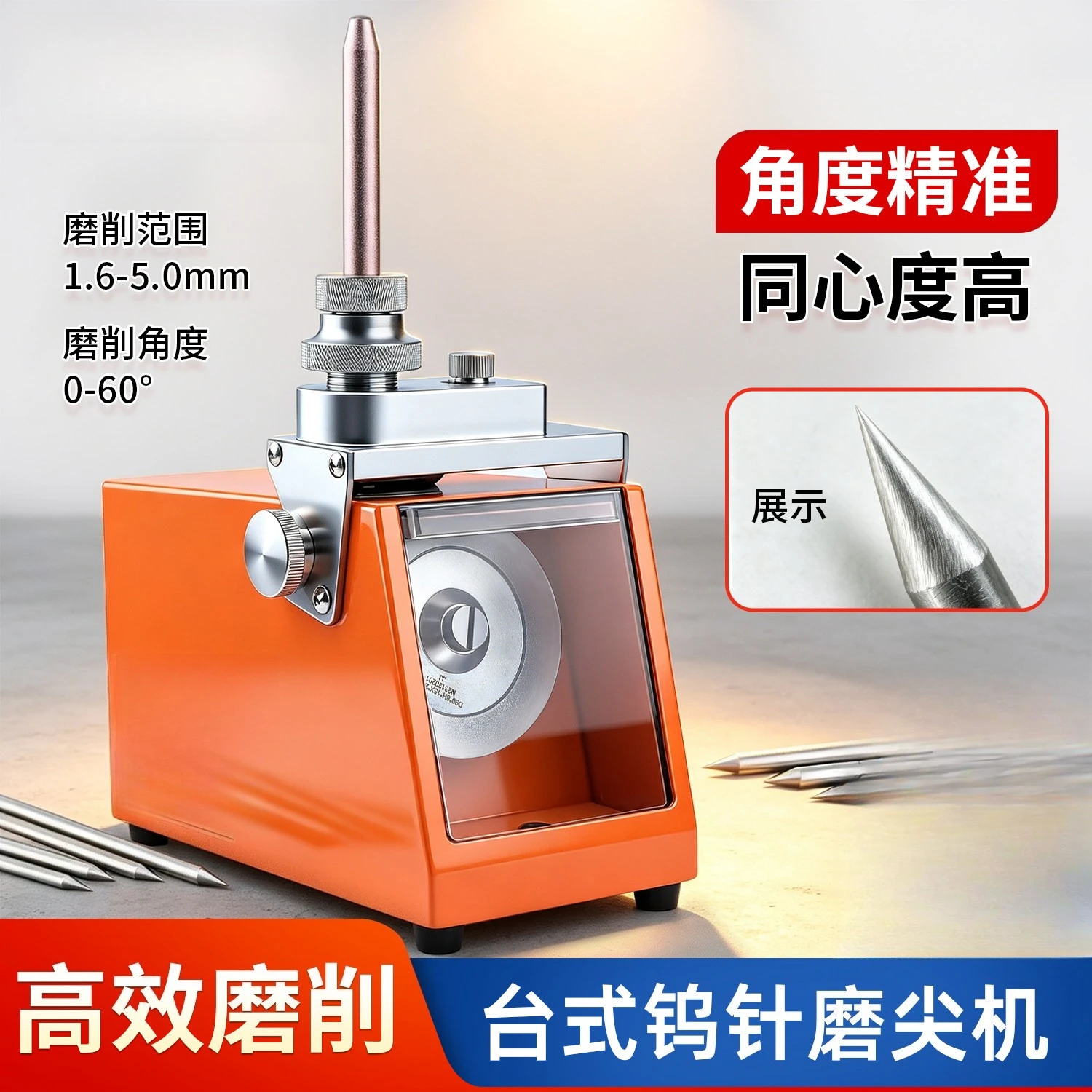 Electric Tungsten Needle Grinding Machine Tungsten Rod Electrode Sharpener Grinder TIG Welding Needle Sharpening Machine