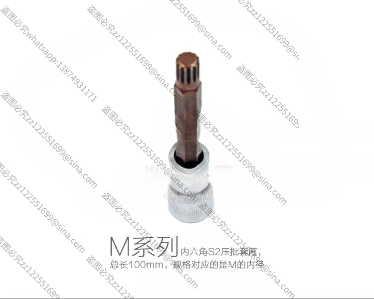 Suitable for M6M8M10M12 Press Batch Screwdriver Sleeve, Extended Inner 12-angle Wrench, Plum Blossom Wind Batch Head,