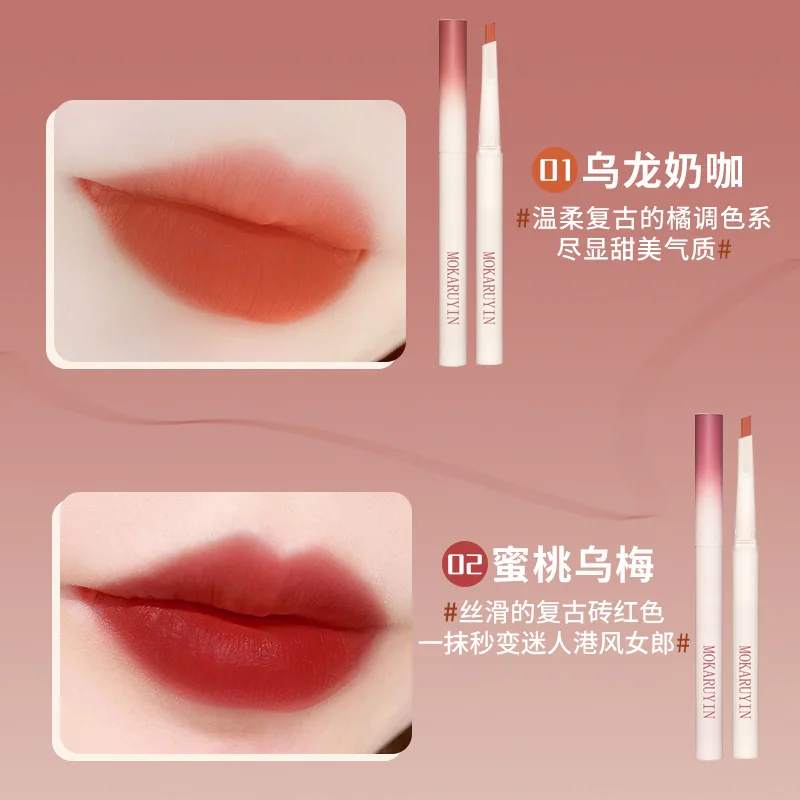細かく彫られたリップライナーの輪郭リップの形を保持メイクアップを発色させ滑らかにソフトミスト