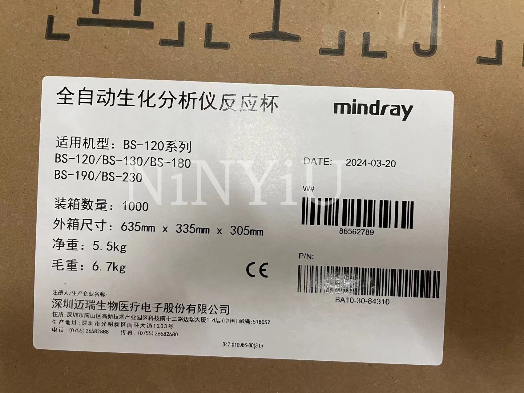 1000PCS Original Mindray BS120 BS-120 BS-130 BS-180 BS-190 Reaction Cuvette BS120 Mindray