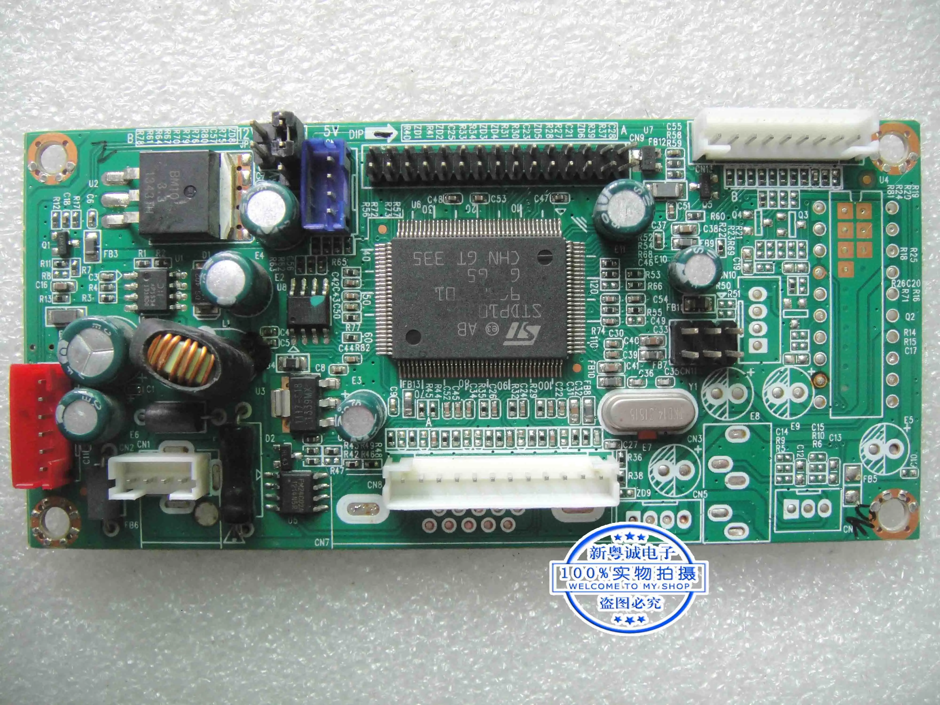 

2621V2.0-C 2L Tianma 18.5 Drive Board TOP-TECH 2621V2.0-C E320267