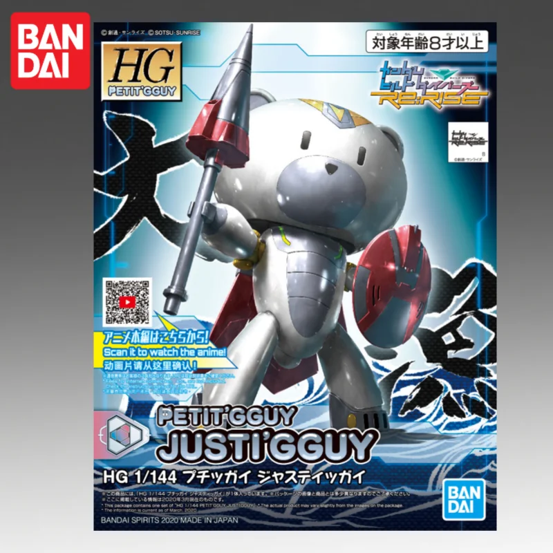 in-stock-bandai-original-hgpg-1-144-gundam-beargguy-action-figure-model-doll-brand-new-boxed-anime-characters-toys-model-garage