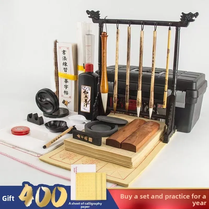 Complete Chinese Calligraphy Set with Brushes Ink Stick Inkstone Paper Brush Rest and Seal, 21 to 32 Piece Four Treasures of