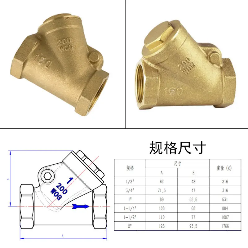 Brass Y‑Shaped Baffle Check Valve One‑Way American Standard NPT Thread Industrial Pipeline Valve