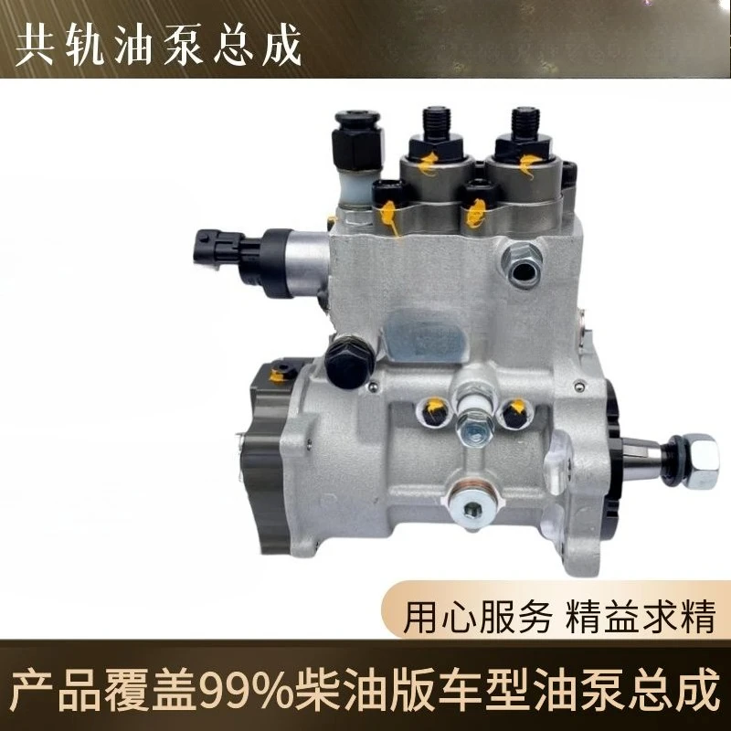 Pompa olio ad alta pressione EFI