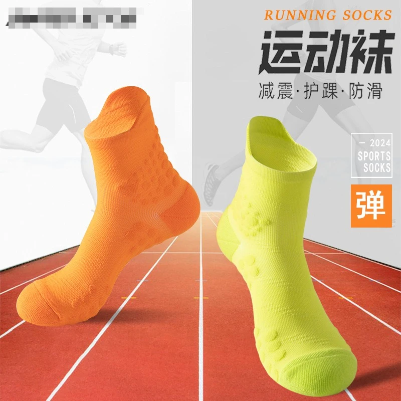 

1pair Breathable Man Sports Socks Mid Cushion Running Cycling Quick Dry Competition Marathon Socks Sports Accessorie