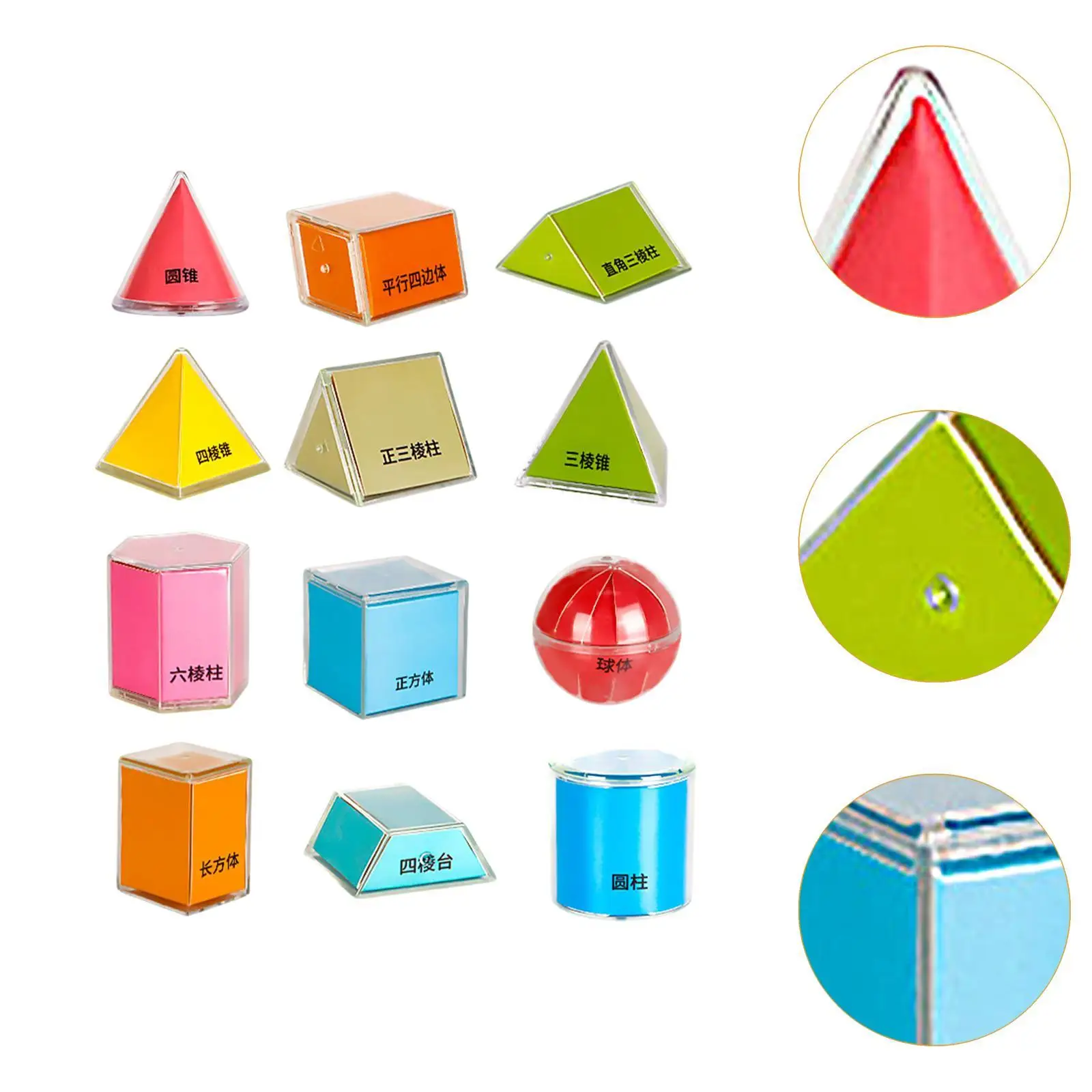 12 Pieces 3D Geometric Shapes Blocks,Learning Toys Early Math Manipulative Geometry for Kids