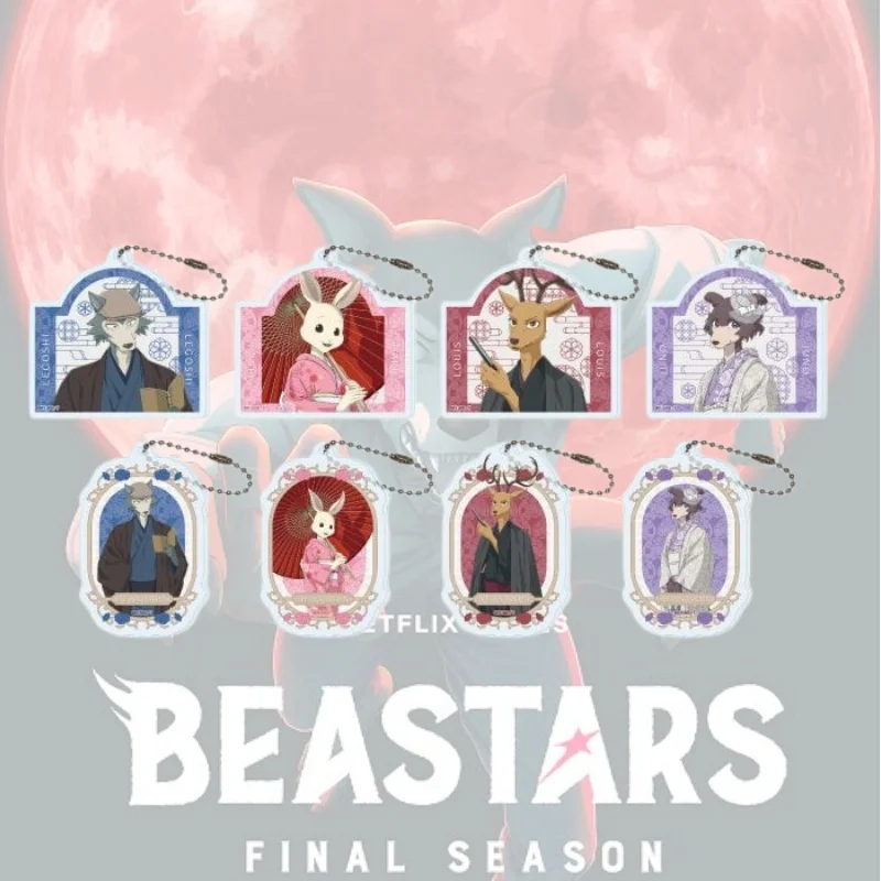 Акриловые-брелоки-подвески-beastars-final-season-Легоши-Хару-Луи-Аксессуары-брелок-для-ключей-от-машины-кольцо-для-ключей-подвесные-украшения-подарки