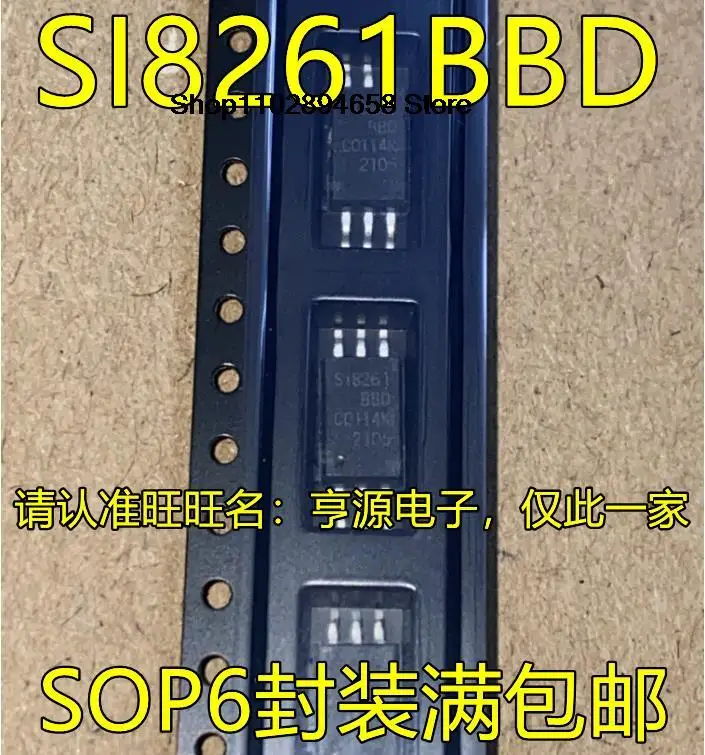5 buah SI8261 SI8261BBD BCD ABD SOP6 IC