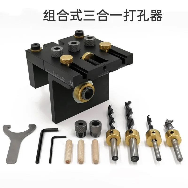 3-in-1 Dowel Jig Woodworking Dowel Hole Locator Furniture Punching Positioning Tool