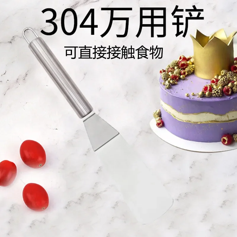 Stainless steel 3.04 million spatula, kitchen cake spatula, baking utensils