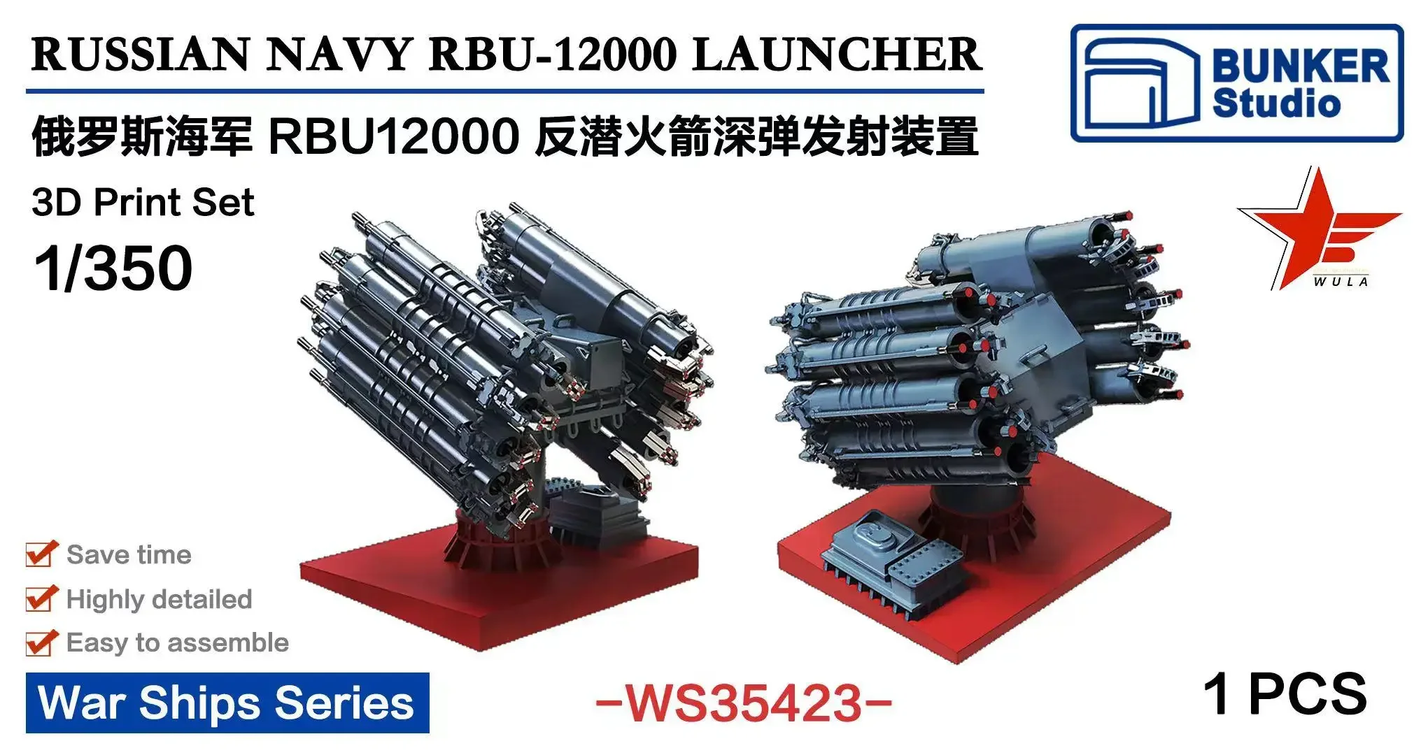 

BUNKER WS35423 1/350 RUSSIAN NAVY RBU12000 LAUNCHER 3D Print Set 1pcs