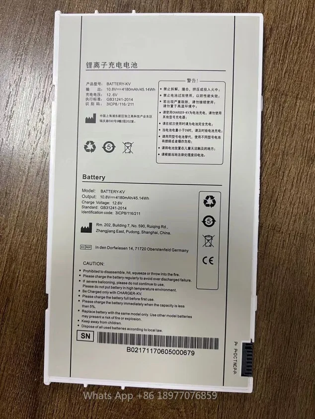 

IRay DR BATTERY-KV Bat Tery For Mars1417V/ Mars1717V Flat Panel Detector New