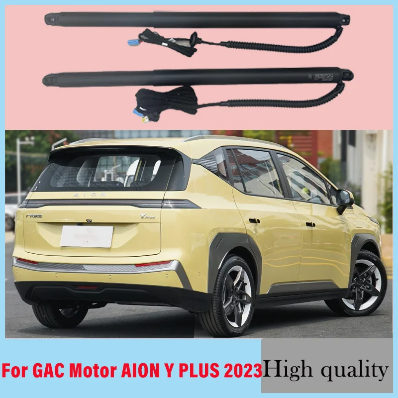 For GAC Motor AION Y Plus2023 Electric Tailgate Control of the Trunk Drive Car Lifter Automatic Opening Rear Door Power Gate Kit