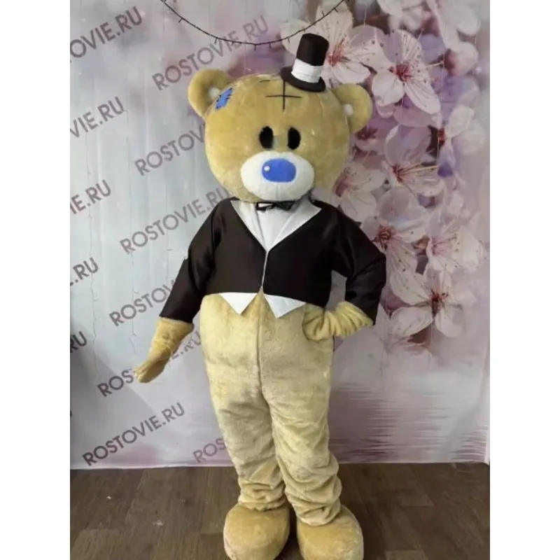 

Brown Magic Hat Bear Mascot Costume Internet Celebrity Animator Stage Performance Cartoon Outfits Halloween Christmas Props