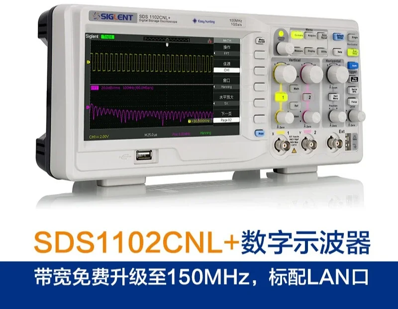 SIGLENT Dingyang SDS1122E/1202F+digital oscilloscope display dual channel 100M bandwidth