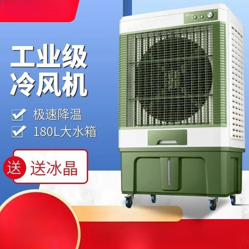Industrial Household Evaporative Air Cooler Water Adding Cooling Fan Large Water Cooling Air Conditioner Fan For Commercial Use