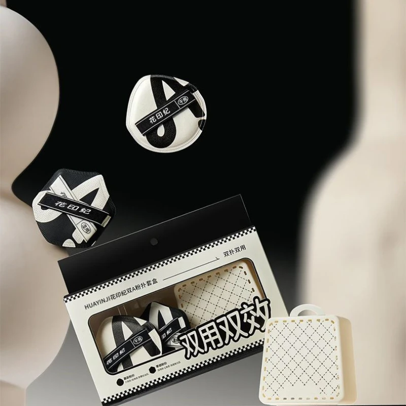 Preto branco almofada de ar conjunto de sopro cosmético com caixa de armazenamento maquiagem algodão doce esponja clipe de couro macio molhado seco uso ferramentas de maquiagem