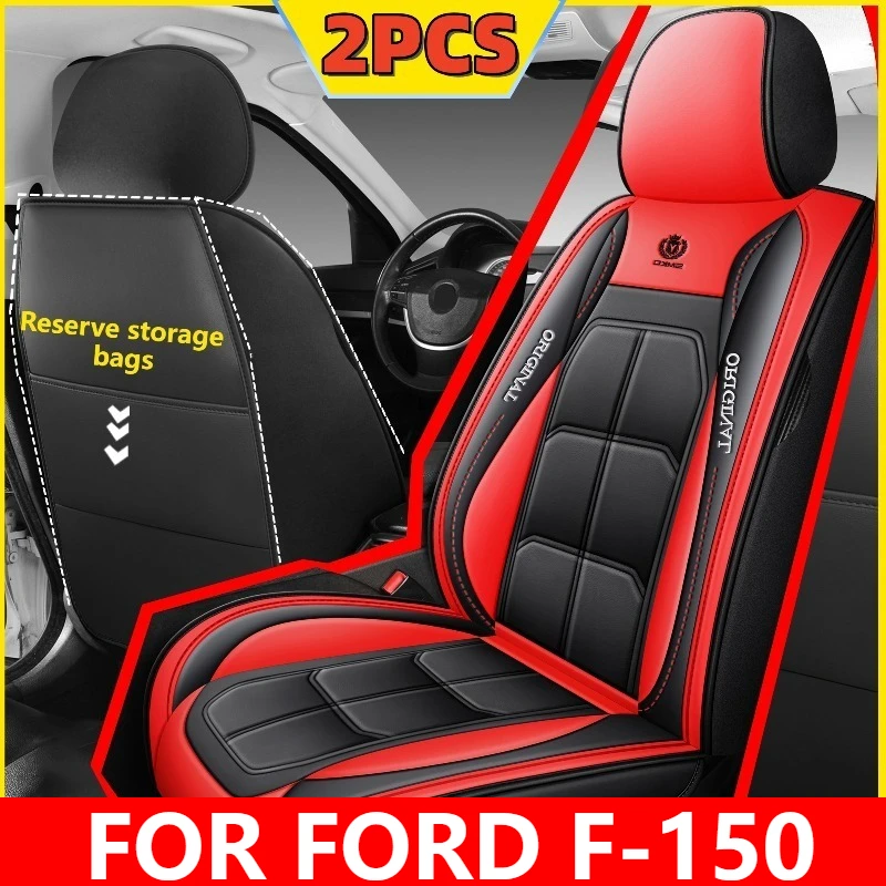 

Car seat cover waterproof wear-resistant PU leather front row two-seater full leather full wrap seat cover FOR FORD F-150