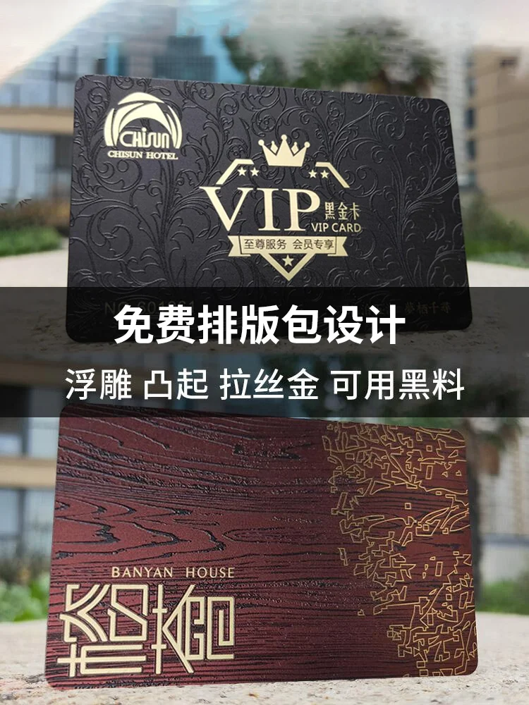 

Custom. High-End Membership Card Custom Metal Card Business Card Stainless Steel VIP Frosted Black Gold Card Making VIP