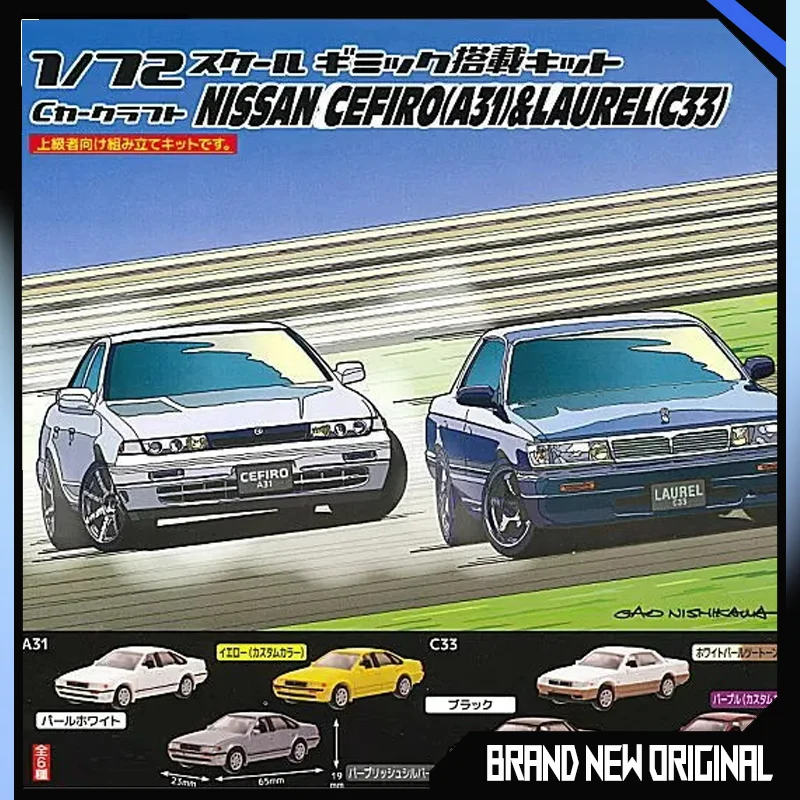 

Stasto 1/72 NISSAN CERFIRO(A31)&LAUREL(C33) Action Figures Model Gashapon Official Genuine Car Model Collecting Toys