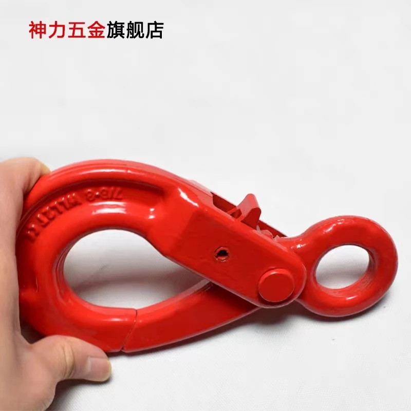 Rigging Eye Safety Hook Rotating Sheep Horn Self locking Hook Lifting Hook Cargo Hook Rigging Hook