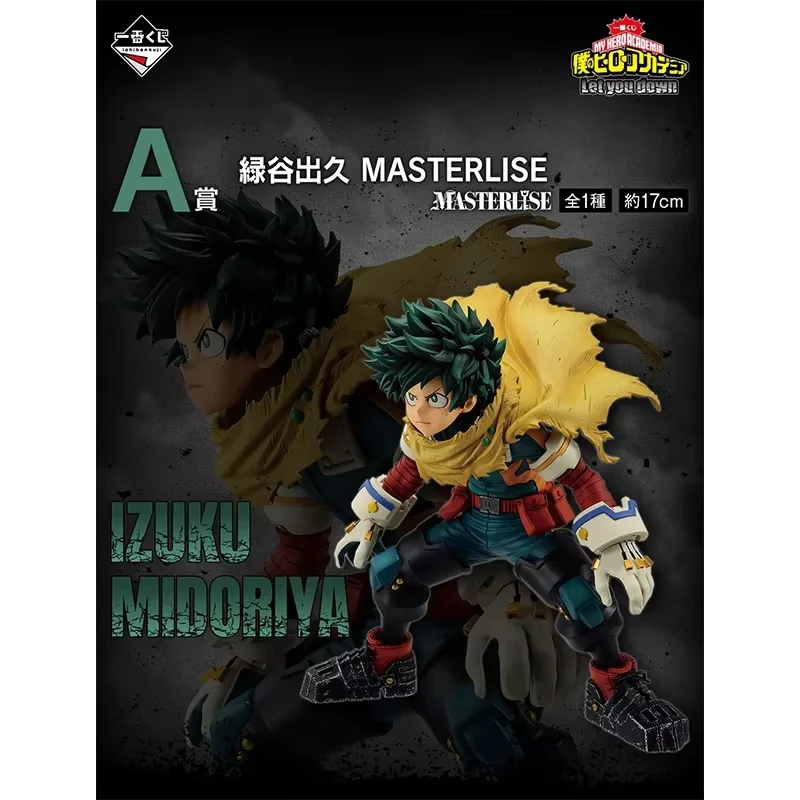 Original BANDAI BANPRESTO mon héros académique Midoriya Izuku Anime Figurine véritable Figurine jouets Collections modèle cadeaux