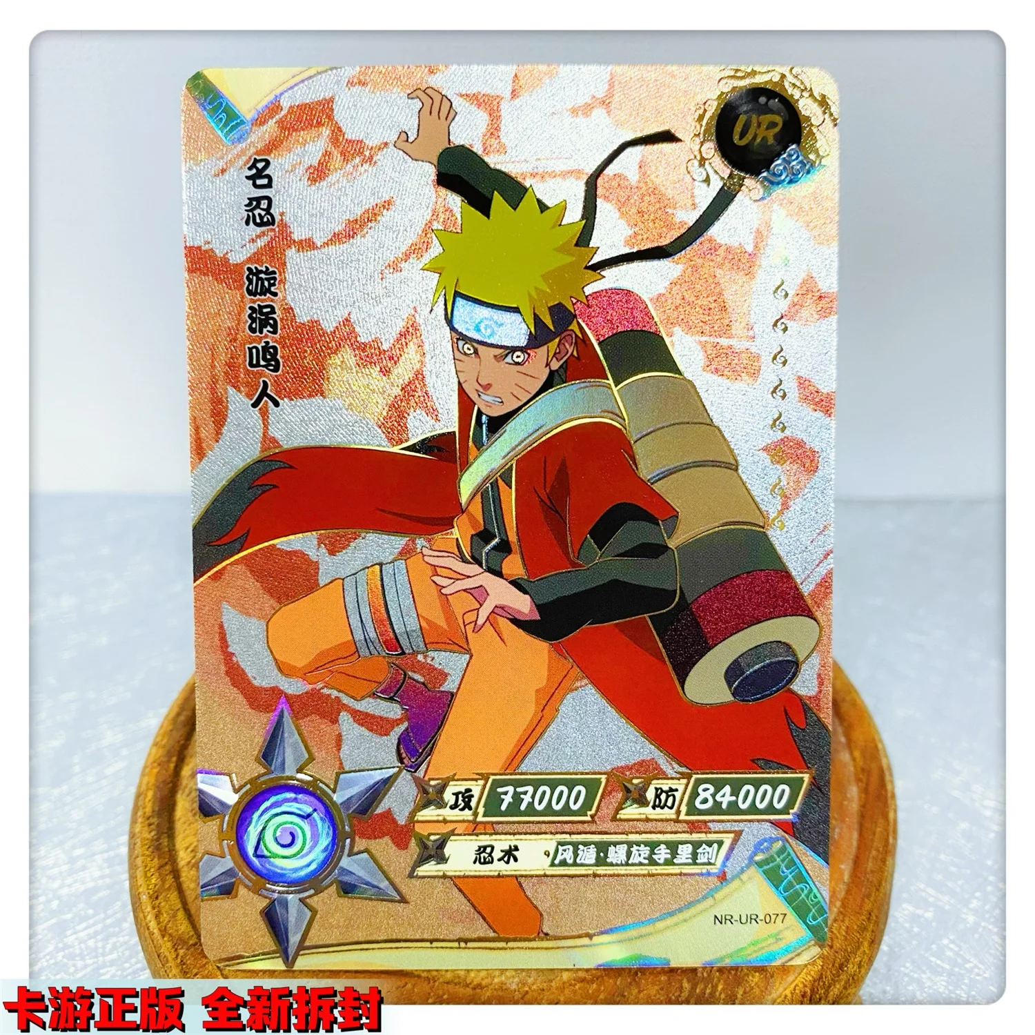 Kayou Naruto Ur Series Bronzing Collection Flash Card Gaara Uchiha Sasuke Anime Characters Cartoon Toy Card Christmas Gift