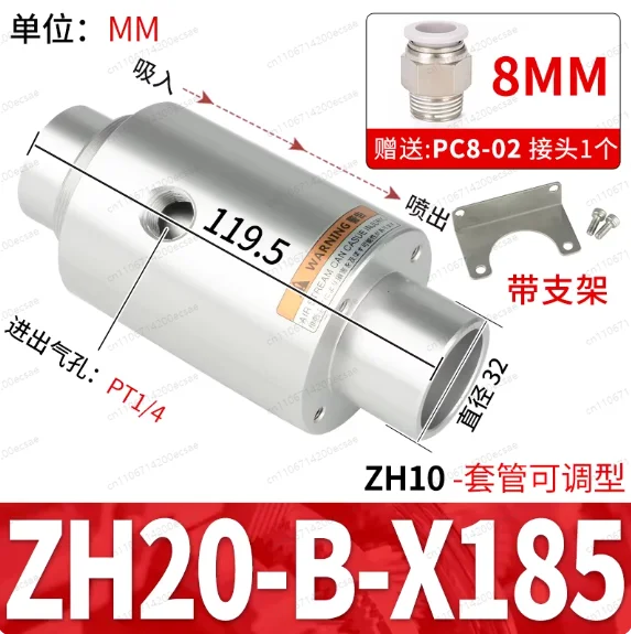 Pneumatic conveying feeding particle conveying Air amplification Vacuum conveyor ZH20-B-X185 with bracket to send PC8-02