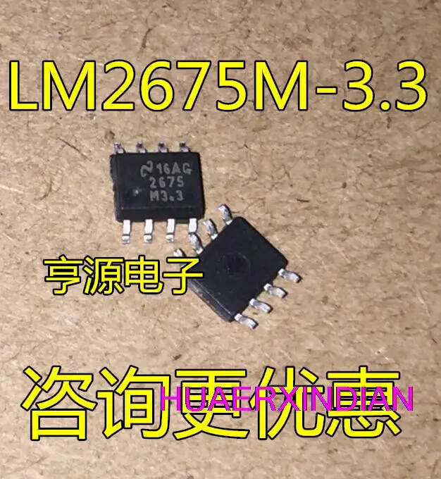 

5PCS New Original LM2675M-3.3 MX-3.3 LM2675M-5.0 MX-5.0 LM2675M-ADJ MX-ADJ