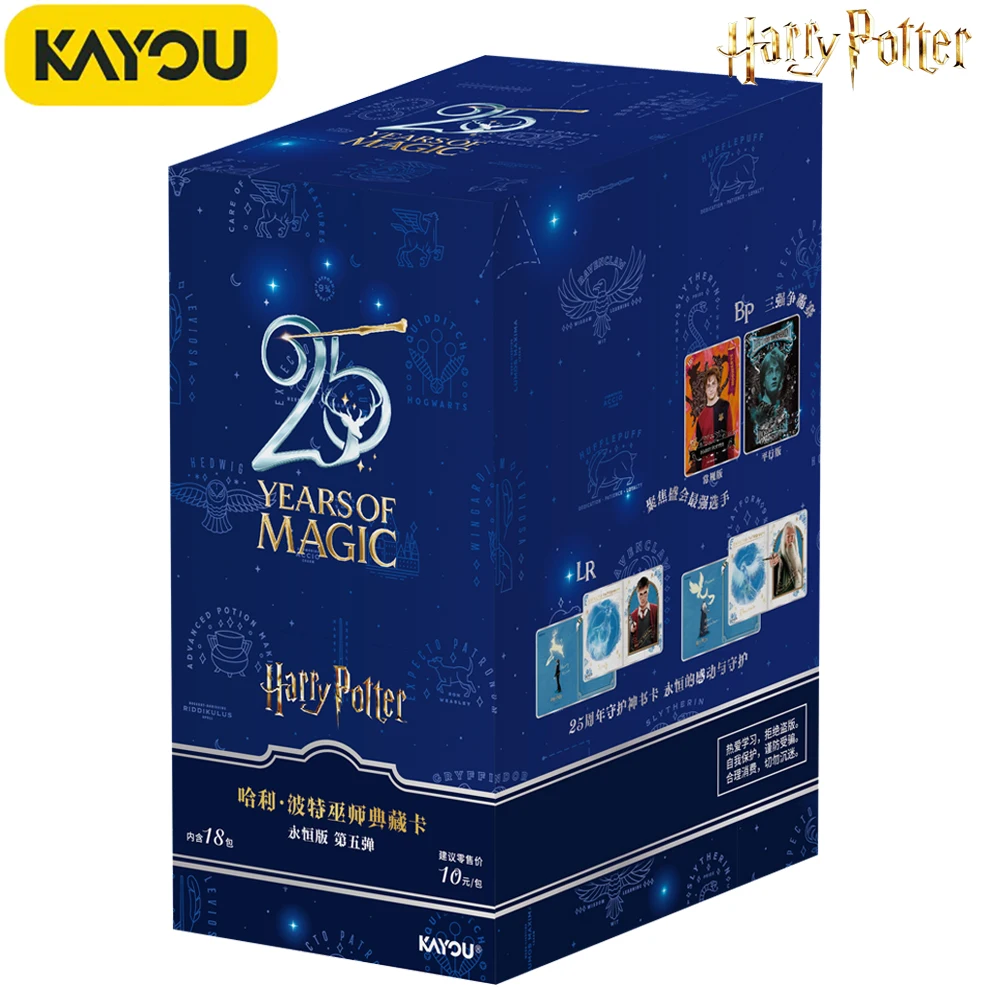 

Genuine Kayou Classic Magical Battle Movies Harry Potter Collection Cards Fans Like Cosplay Exquisite Cards Kids Hobbies Gifts