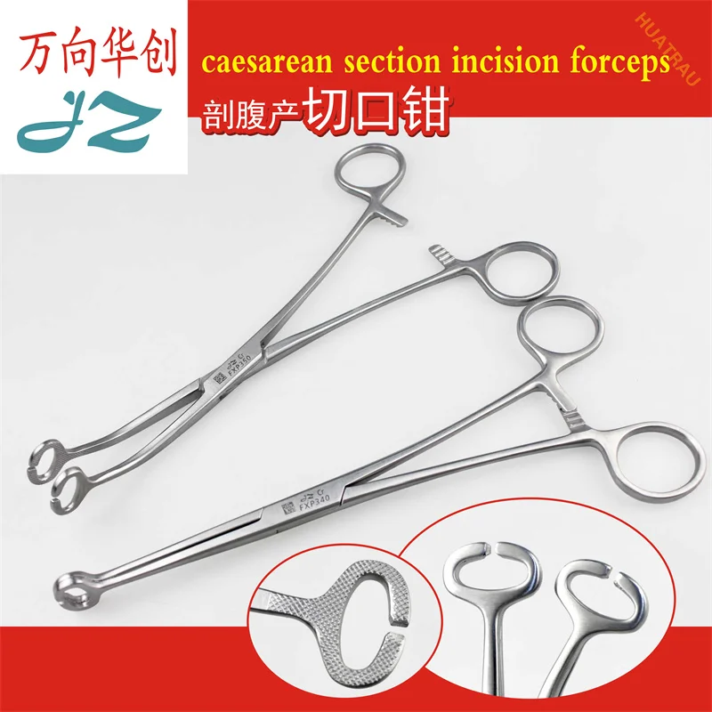 Admiralty medical caesarean section incision forceps straight head elbow caesarean section small incision forceps obstetrics and