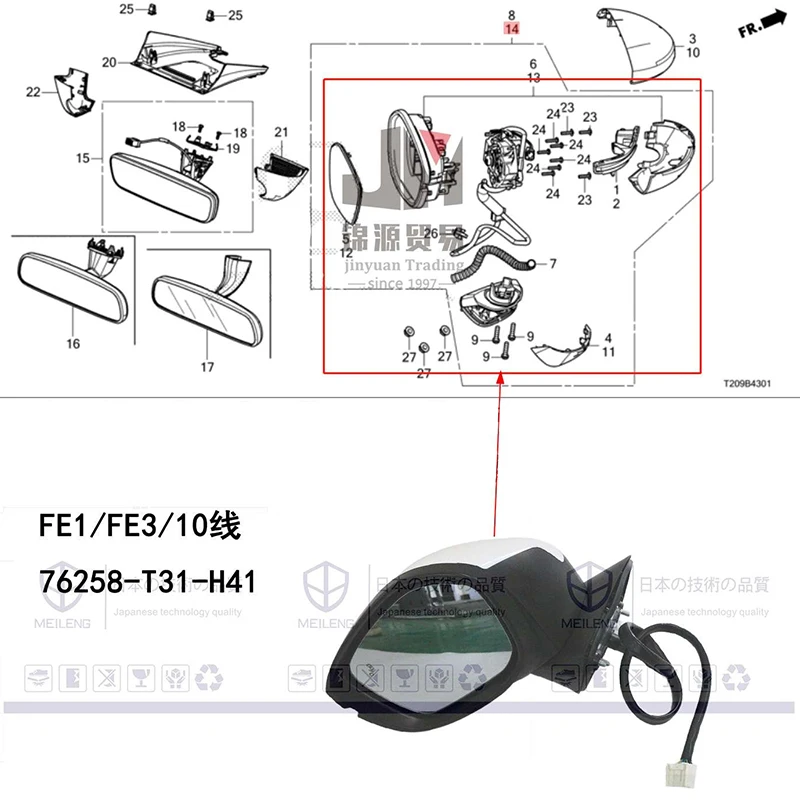 76208-T31-H41 76258-T31-H41 مع مصباح إشارة الكهربائية للطي سيارة الرؤية الخلفية سائق الباب الجانب مرآة لهوندا سيفيك FE 2022 2023