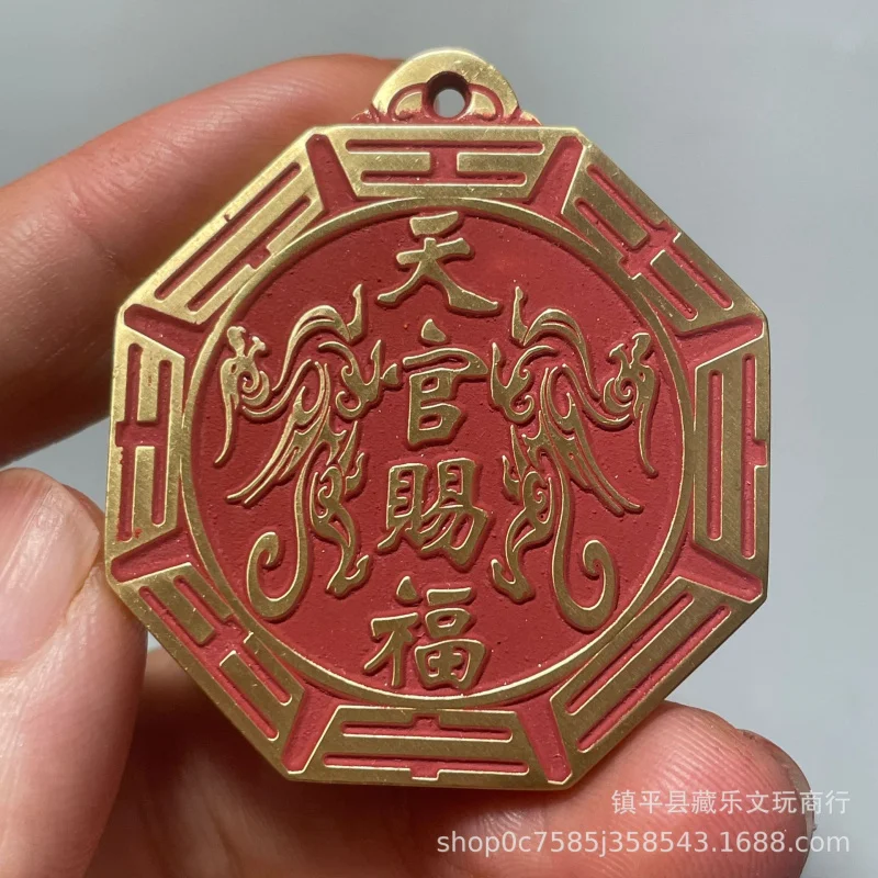 

Pure Copper Carved a Gift of Happiness ''Bagua Pendant Brass Lucky Fortune Feng Shui Pendant Pendant Keychain Wholesale