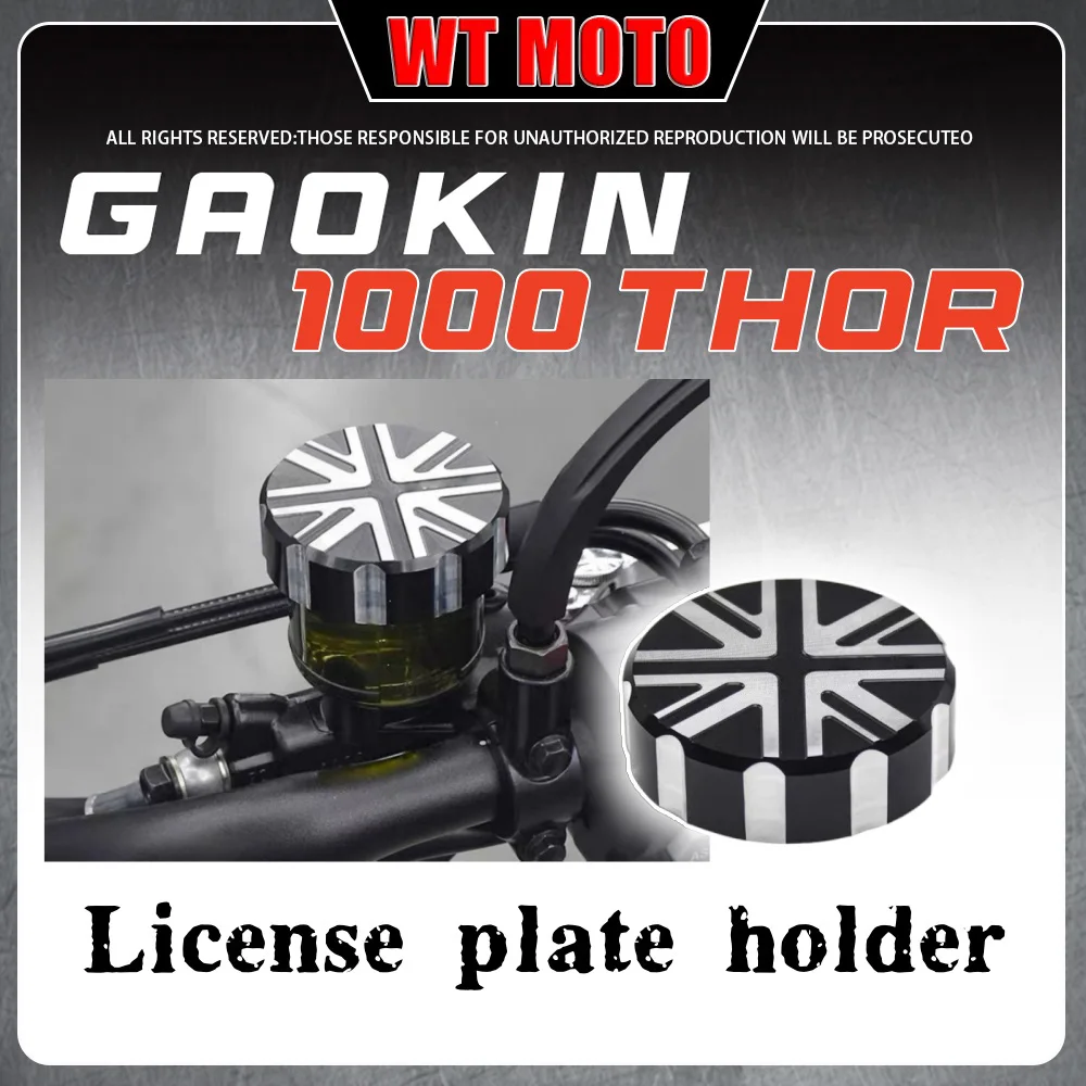 

Для GAOKIN 650 THOR модифицированная крышка переднего тормозного насоса, верхняя крышка насоса из алюминиевого сплава, ретро крышка масляного стакана, украшение масляного насоса