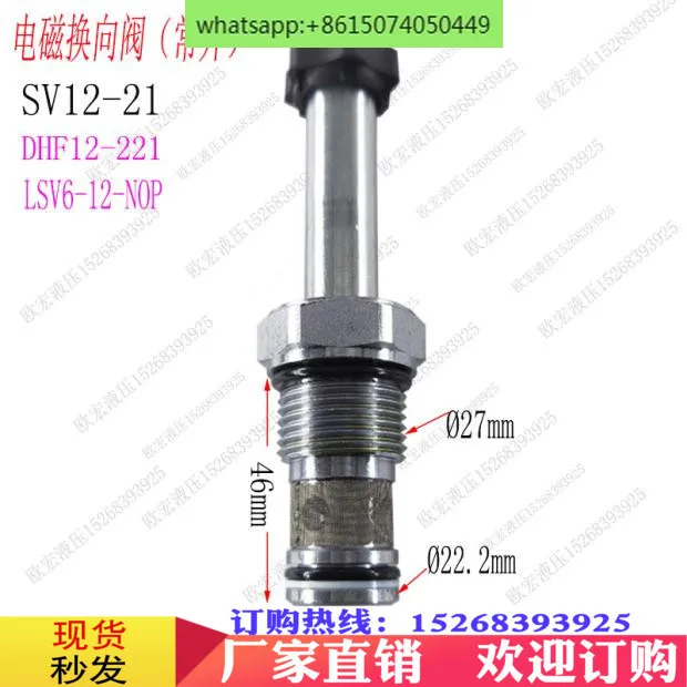 

Hydraulic solenoid valve pressure maintaining SV12-21 normally open directional DHF12-221 DC24V hydraulic valve