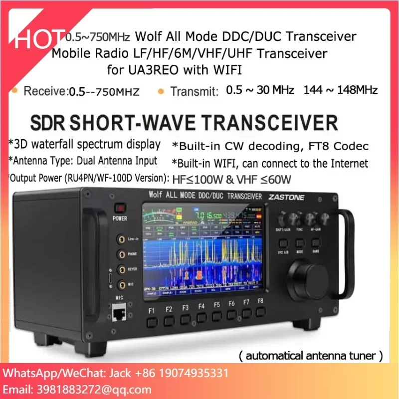 

ZASTONE ZT7500 SDR Short Wave Transceiver Wolf HF LF VHF UHF DDC DUC All Mode CB Radio 100W 0-750MHZ Receive Touch Screen