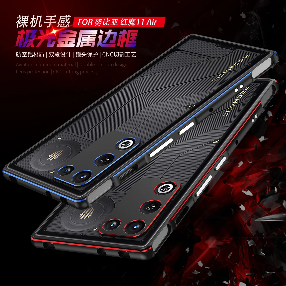 Metalowa obudowa ochronna z aluminium do Nubia RedMagic 11 Air 11air, odporna na wstrząsy, z funkcją rozpraszania ciepła i ochroną krawędzi. — zdjęcie produktu 2