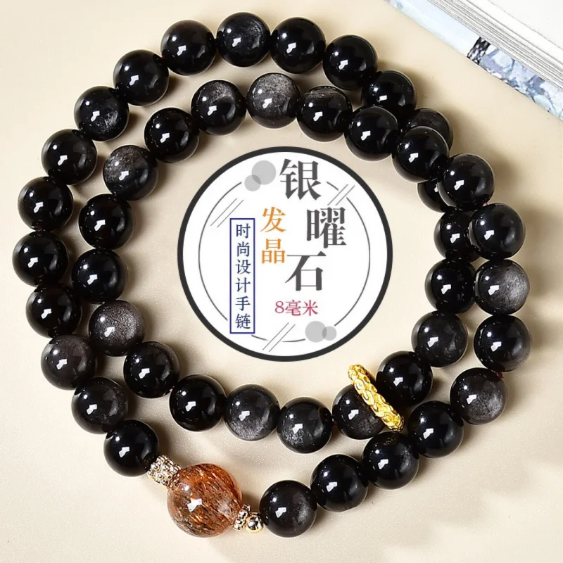 

Natural Silver Obsidian Copper Main Bead Fashionable Double Circle Bracelet, Stylish and Versatile