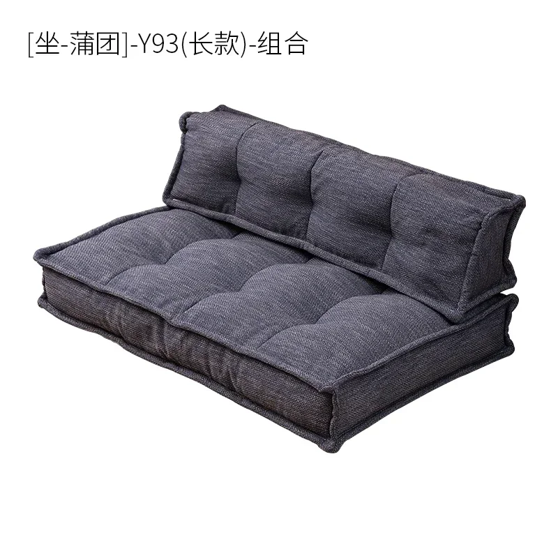 Japanese lazy sofa tatami futon cushion back linen pier thickening non-removable fart pad balcony