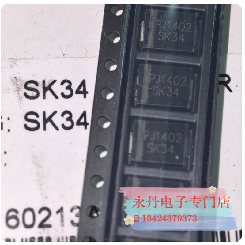 Smt Schottky Diode …