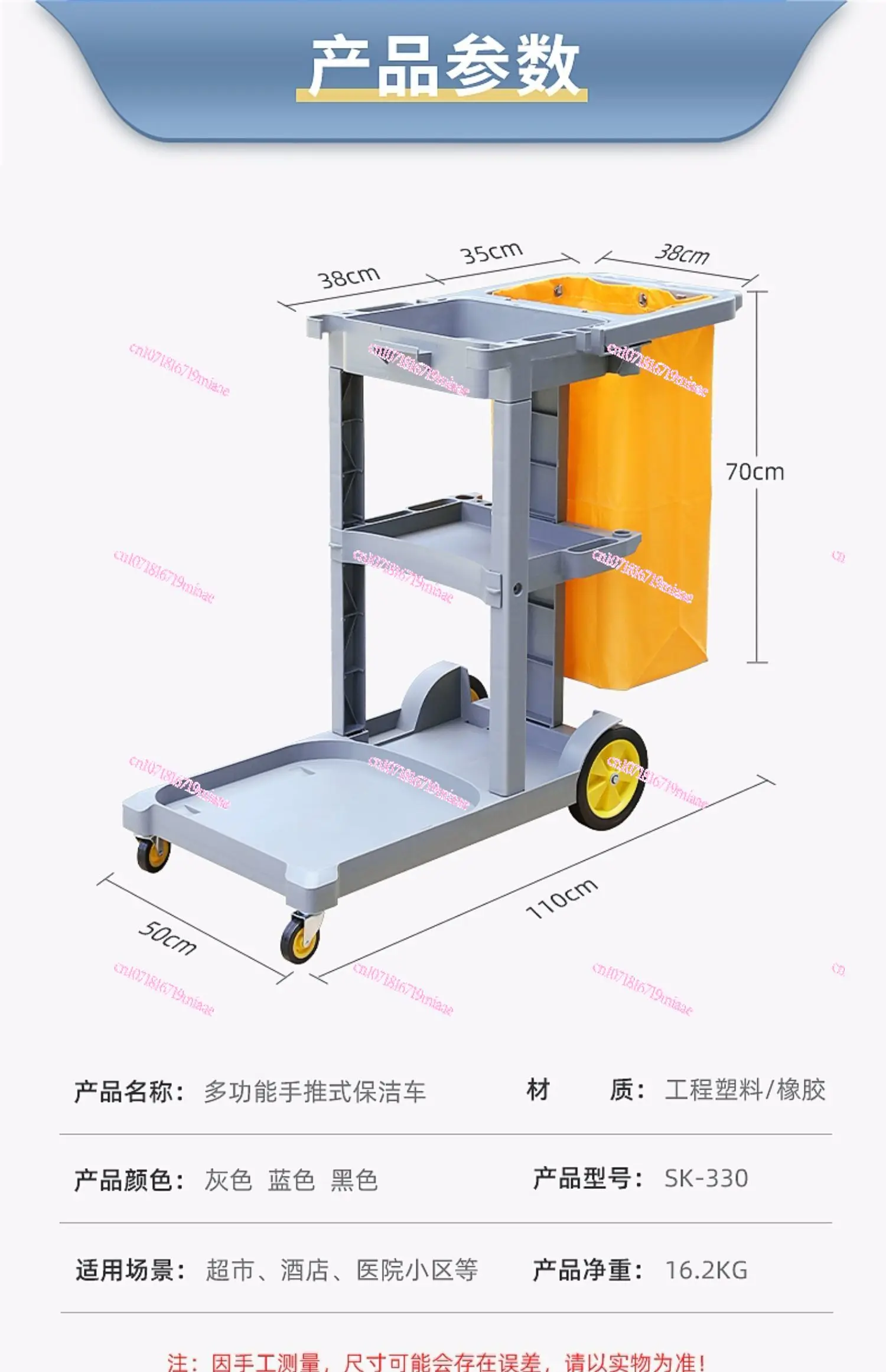 Cleaning Trolley Multi-Function Movable Trolley Property Cleaning Special Tools Cleaning Hotel Hotel