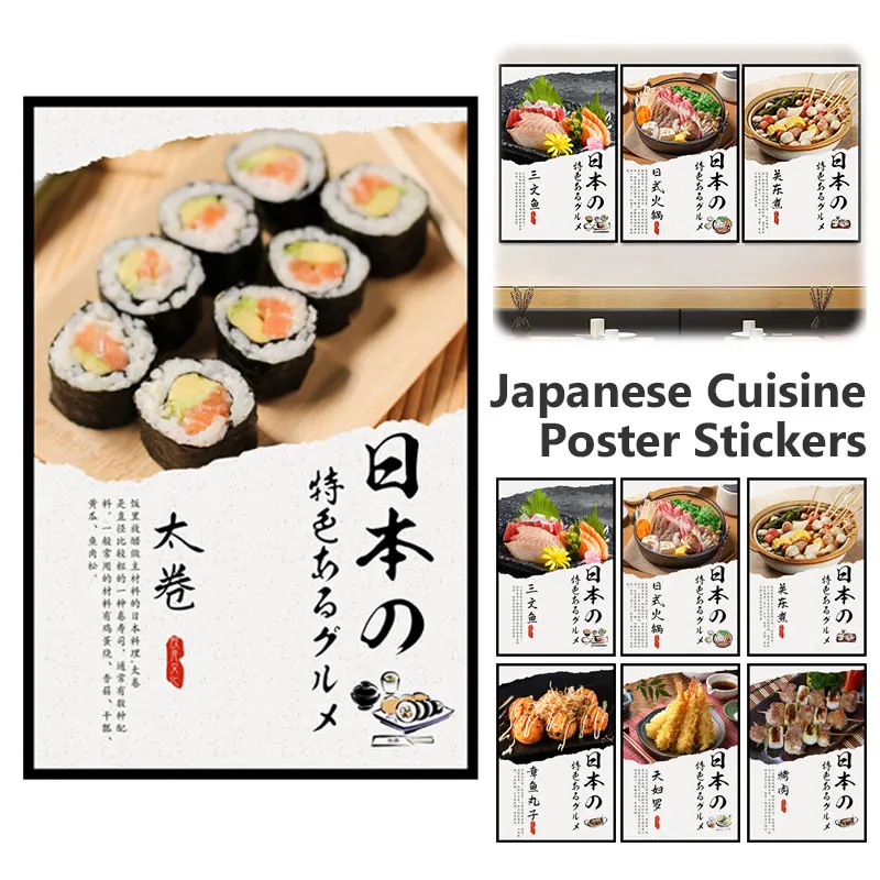 Japanese Izakaya Barbecue Salmon Sashimi Poster Japanese Ramen Wall Stickers Sake Bar Sushi Restaurant Advertising Sign Stickers