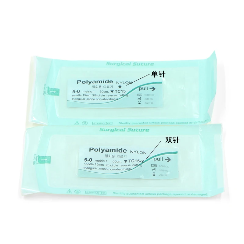 Kit de suture d'aiguille à enfouir double légiide, nanomètre sans trace, instrument cosmétique en plastique, fil en nylon polymère