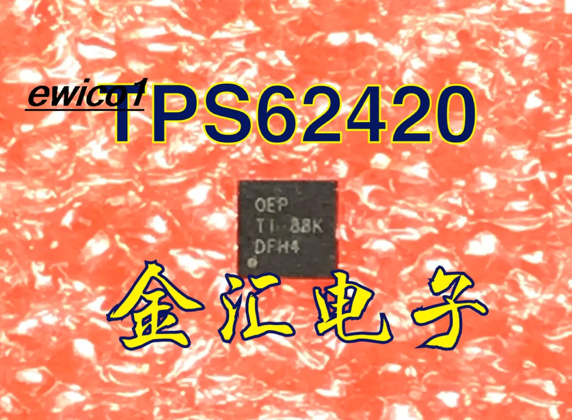 

10pieces Original stock TPS62420QDRCRQ1 IC OEP QFN10