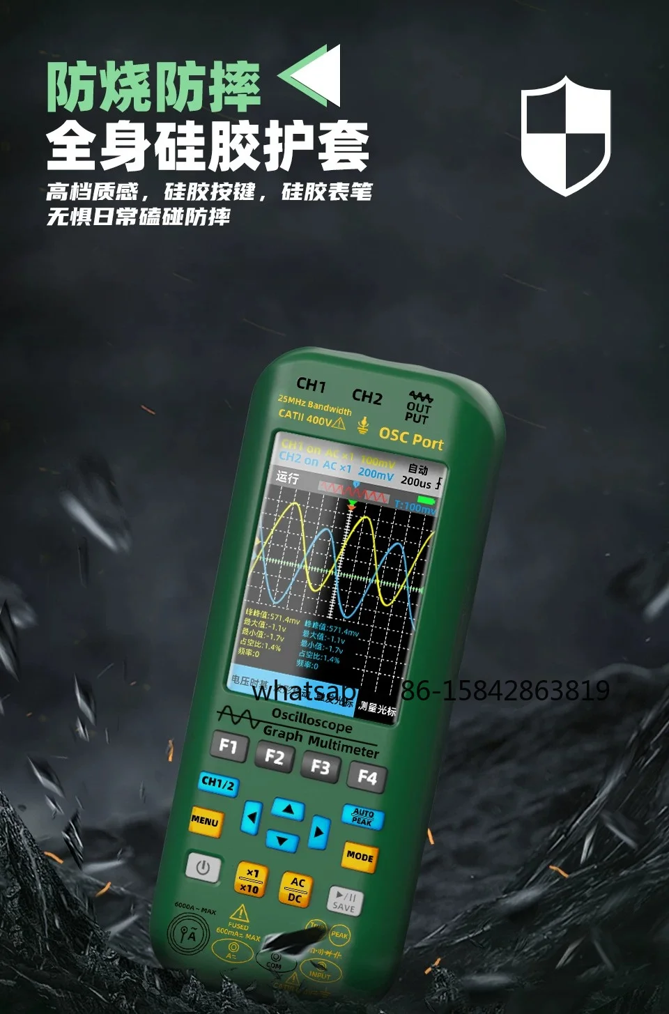 Portable 3-in-1 Oscilloscope Multimeter, 50MHz Bandwidth, Dual Channel, Color Screen, Rechargeable