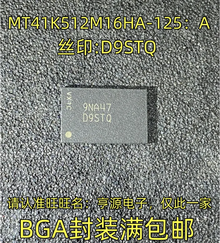 1-20PCS DW82801HO DW82801 M21131G-23 M21131G D9STQ MT41K512M16HA-125:A LGDD LTC4313 LTC4313CDD-3