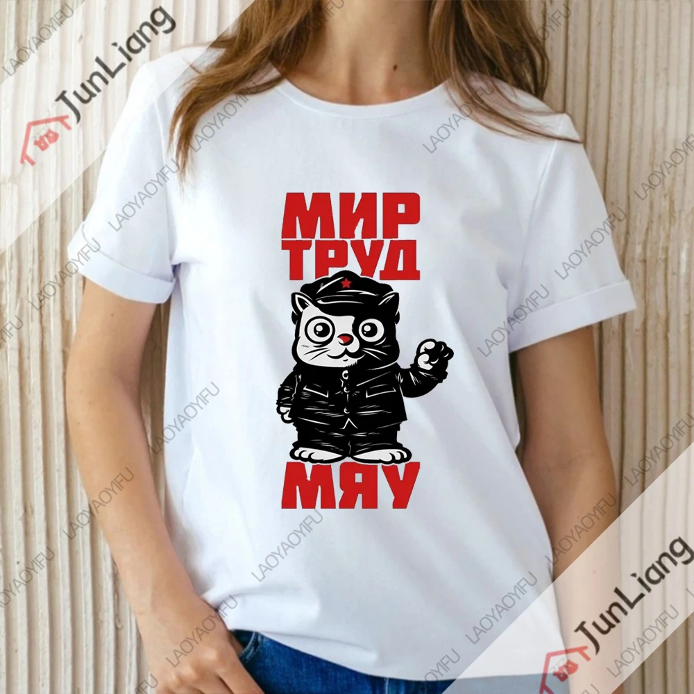 

Meow Oversized T-shirt T-shirts for Men Clothing Streetwear Manga Y2k Mens Clothes Short Sleeve Tee Men's Graphic Women's Funny